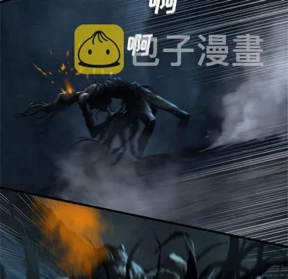 第57话 第16页