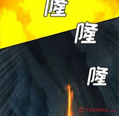第57话 第18页