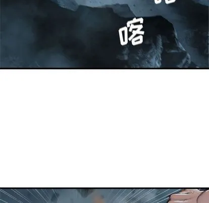 第57话 第23页