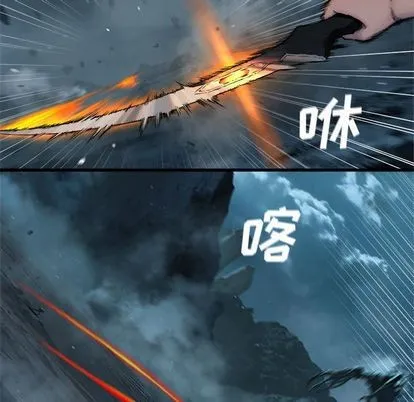 第57话 第24页