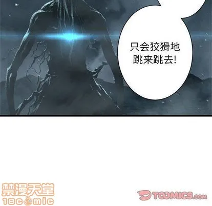 第57话 第30页