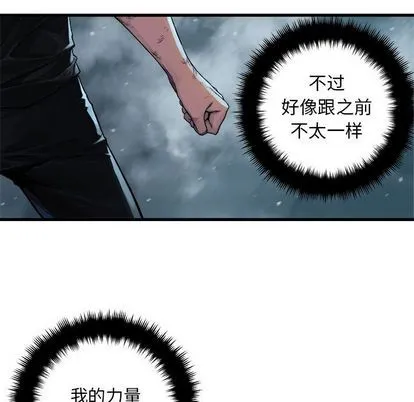 第57话 第31页