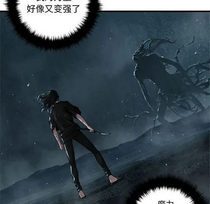 第57话 第32页