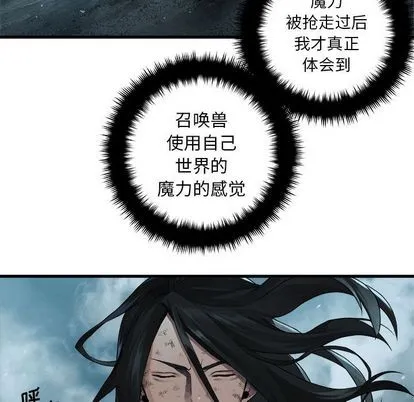 第57话 第33页