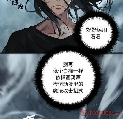 第57话 第34页