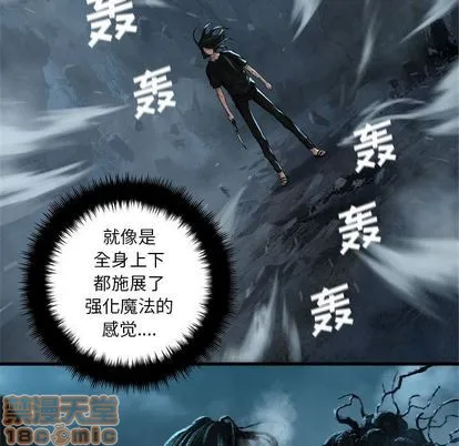 第57话 第35页