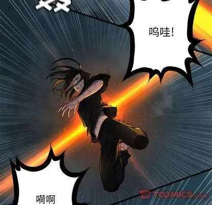 第57话 第46页