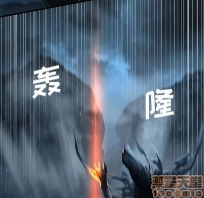 第57话 第55页