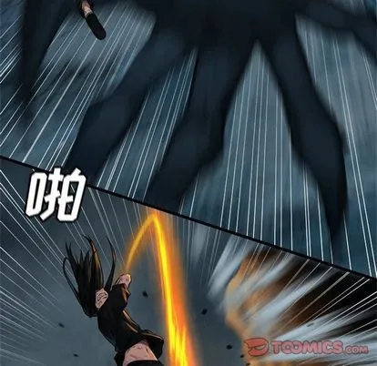第57话 第58页