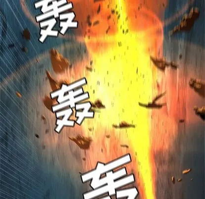 第57话 第64页