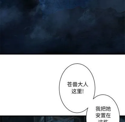 第57话 第69页