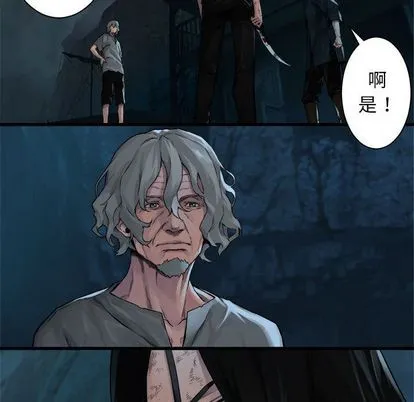 第57话 第71页
