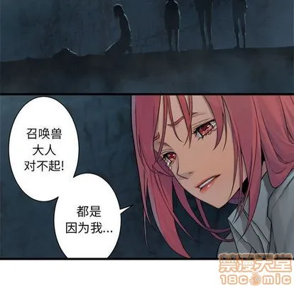 第57话 第75页