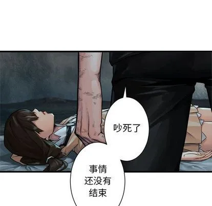 第57话 第76页