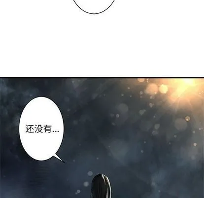 第57话 第77页