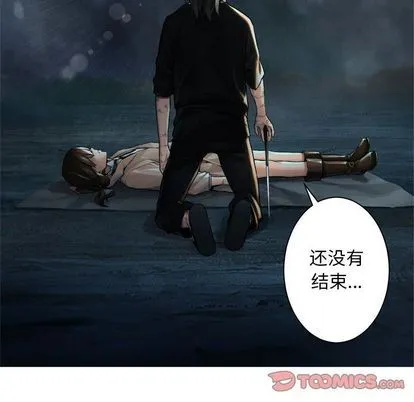 第57话 第78页
