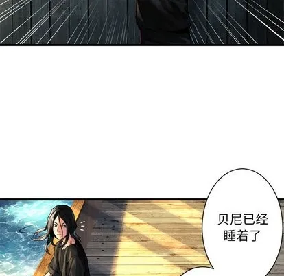 第61话 第46页