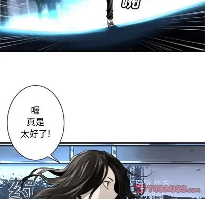第61话 第52页