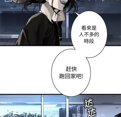 第61话 第53页
