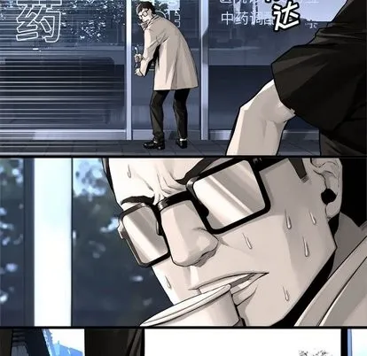 第61话 第54页