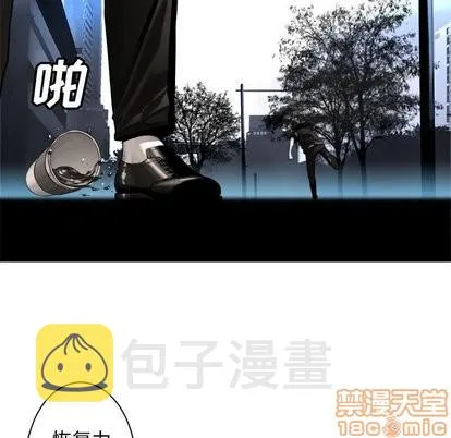 第61话 第55页