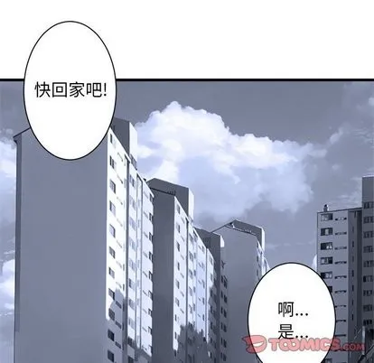 第61话 第62页
