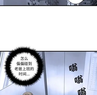 第61话 第63页