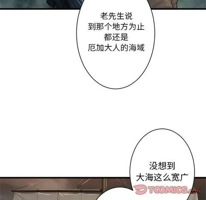 第62话 第8页