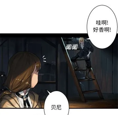 第62话 第17页