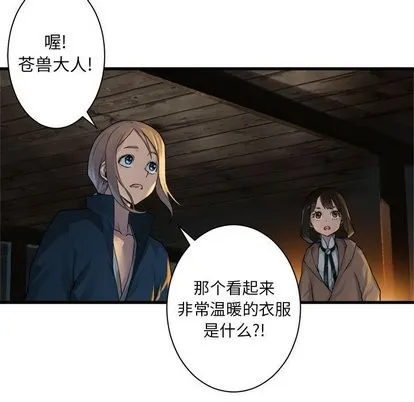 第62话 第23页