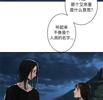 第63话 第32页