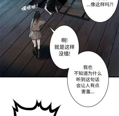 第63话 第41页