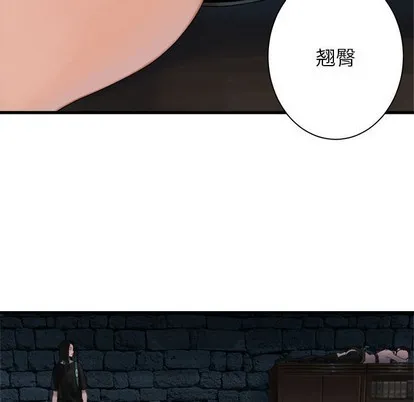 第65话 第67页
