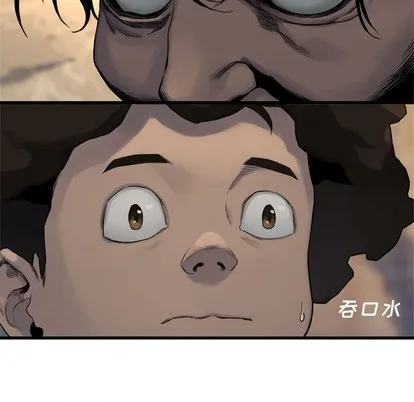 第66话 第83页