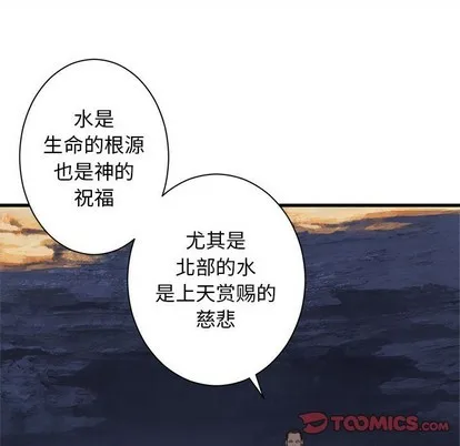 第67话 第18页