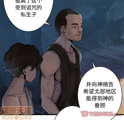 第67话 第30页