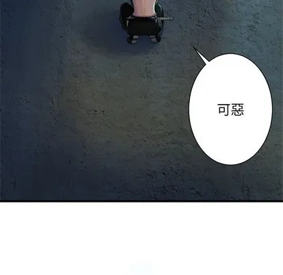 第69话 第72页