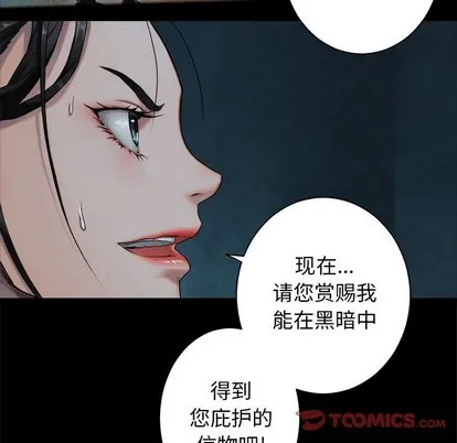 第70话 第18页