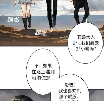 第73话 第41页