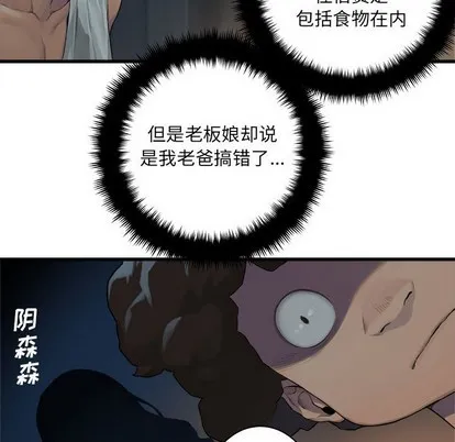 第76话 第21页