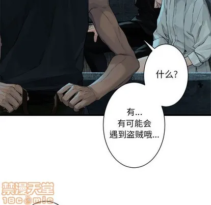 第79话 第35页
