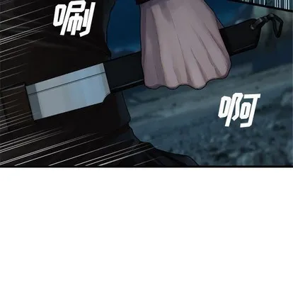 第79话 第68页