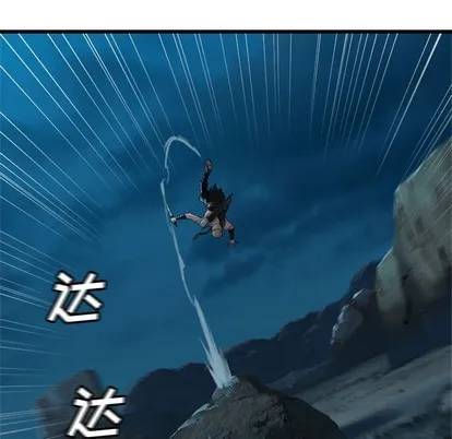 第79话 第69页