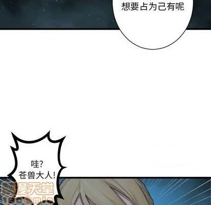 第82话 第25页