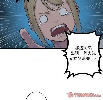 第82话 第26页