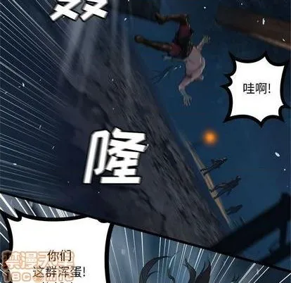 第82话 第55页