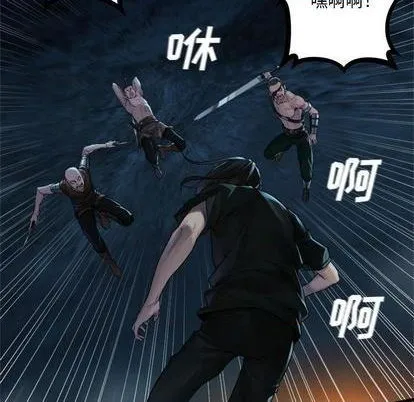 第82话 第61页