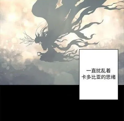 第84话 第18页