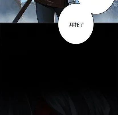 第84话 第46页