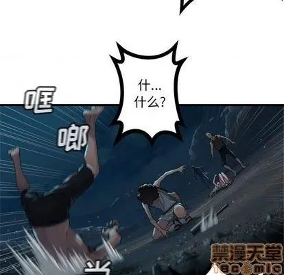 第84话 第85页